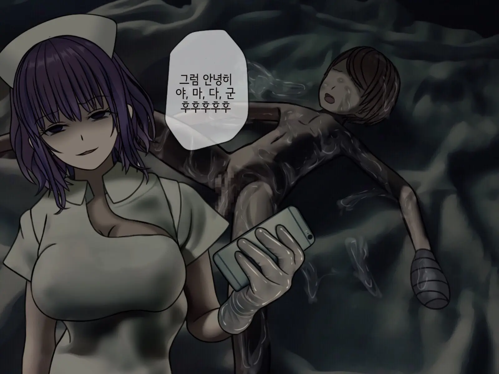 Sakusei Byoutou2 ~Seikaku Saiaku No Nurse Shika Inai Byouin De Shasei Kanri Seikatsu~ | 착정병원2 ~성격 나쁜 간호사들밖에 없는 병원에서 사정관리생활~